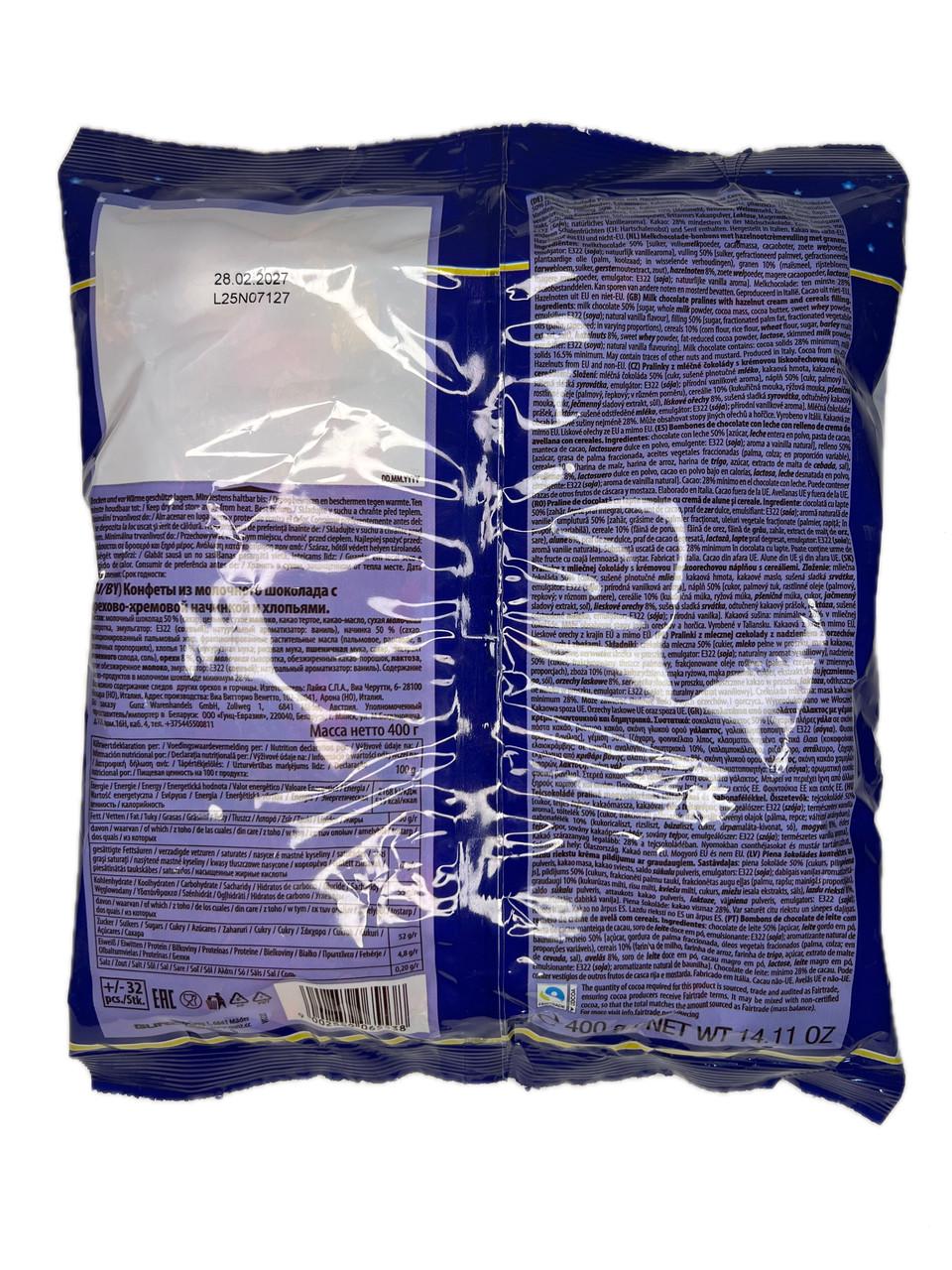 Конфеты новогодние Only Пралине с ореховым кремом и хрустящими шариками 400 г - фото 2 Конфеты новогодние Only Пралине с ореховым кремом и хрустящими шариками 400 г - фото 2