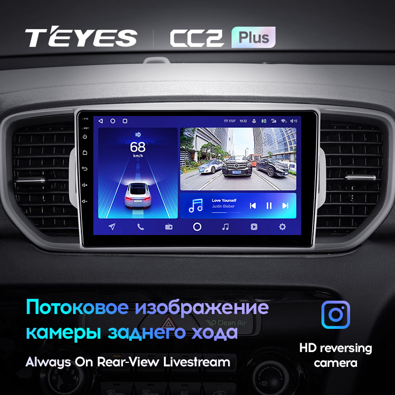 Автомагнітола штатна Teyes для Kia Sportage 4 QL 2016-2018 Android CC2-PLUS 3+32G Wi-Fi/4G варіант B (1472453227) - фото 5