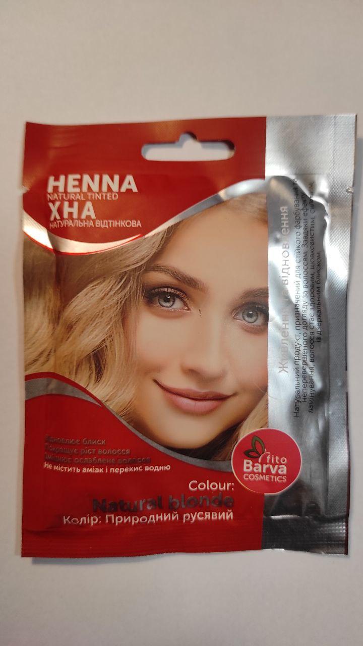 Хна натуральная Fito Barva оттеночная 25 г Естественно русый