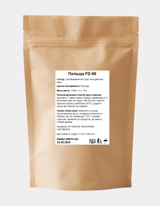 Кофе растворимый сублимированный Польша FD-06 1 кг - фото 1 Кофе растворимый сублимированный Польша FD-06 1 кг - фото 1