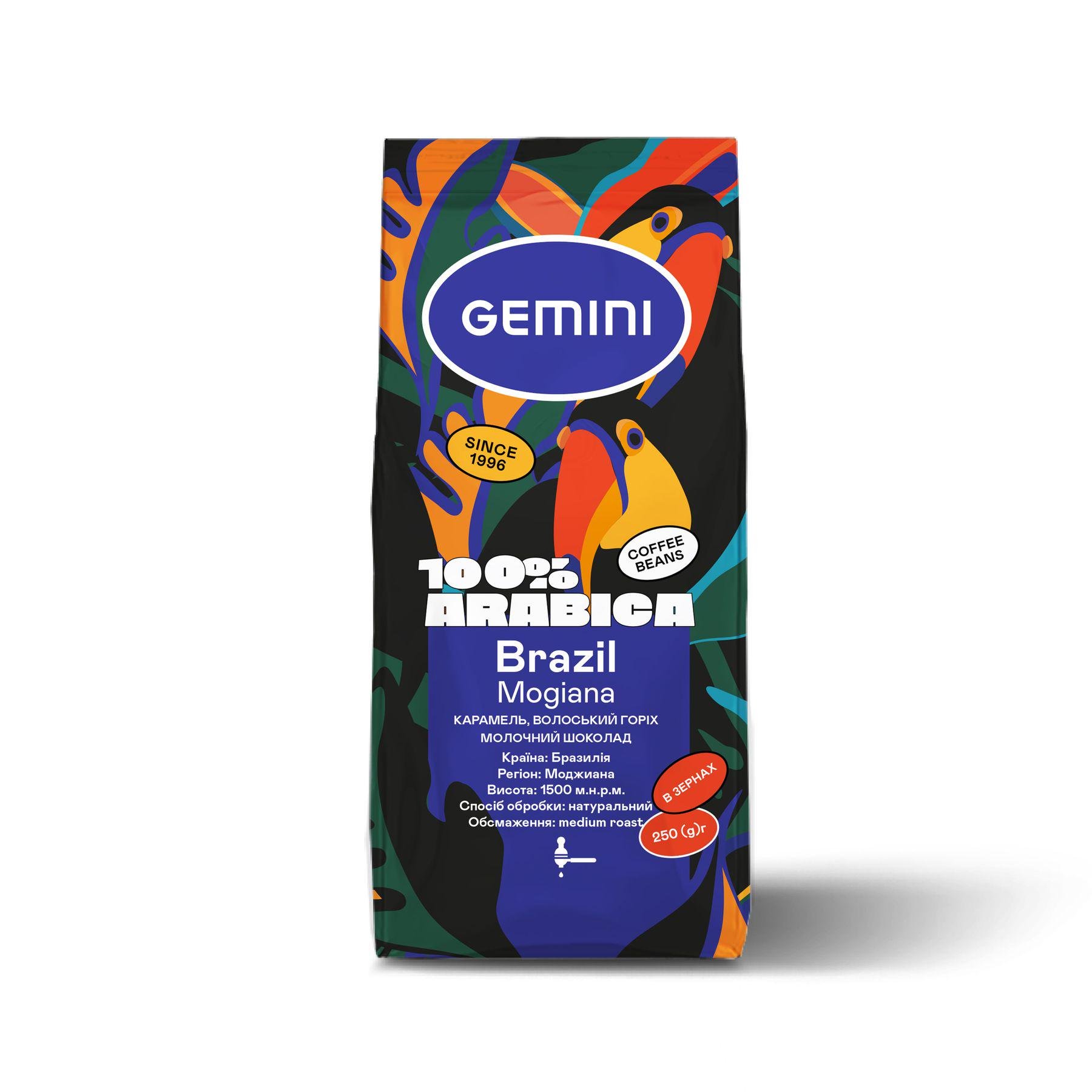 Кофе Gemini Brazil Mogiana 250 г (508)