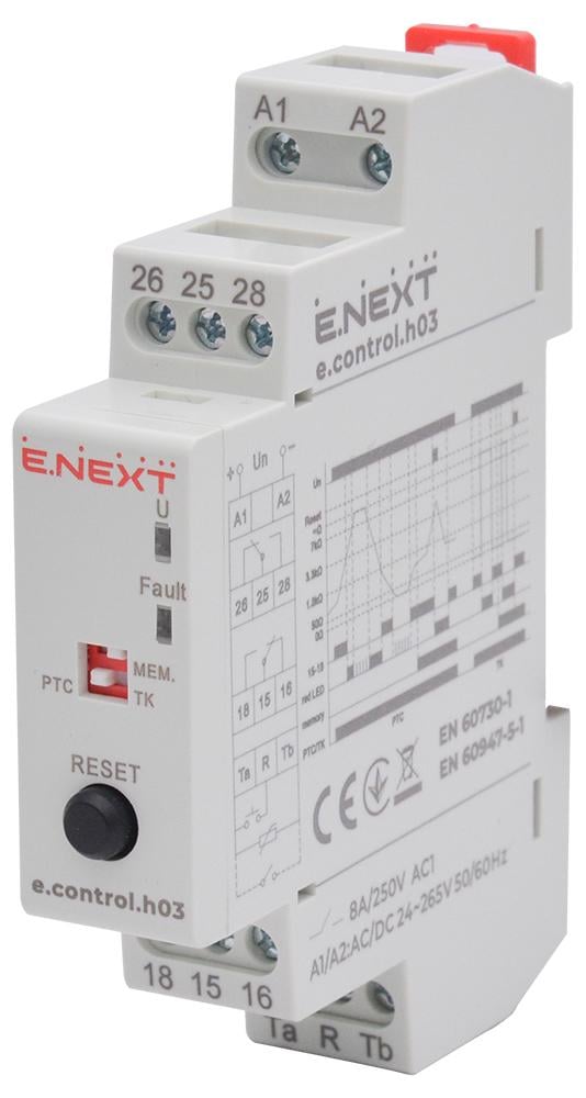 Реле контролю температури E.NEXT e.control.h03 8A 24-265V AC/DC 2CO обмотки двигуна (i0310043)