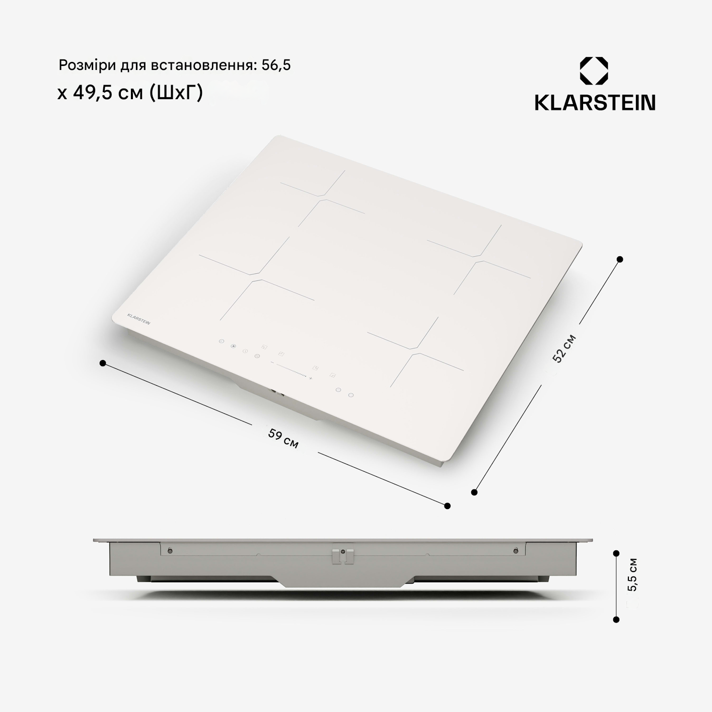 Варильна поверхня індукційна KLARSTEIN PowerGlide 60 см 8000 Вт (10046566) - фото 7