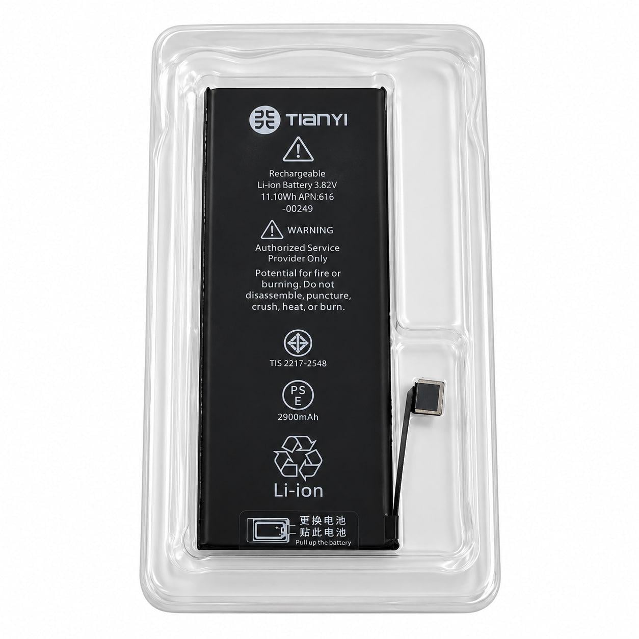 Аккумулятор Tianyi для iPhone SE 2020 High Capacity 2200mAh (000568936)