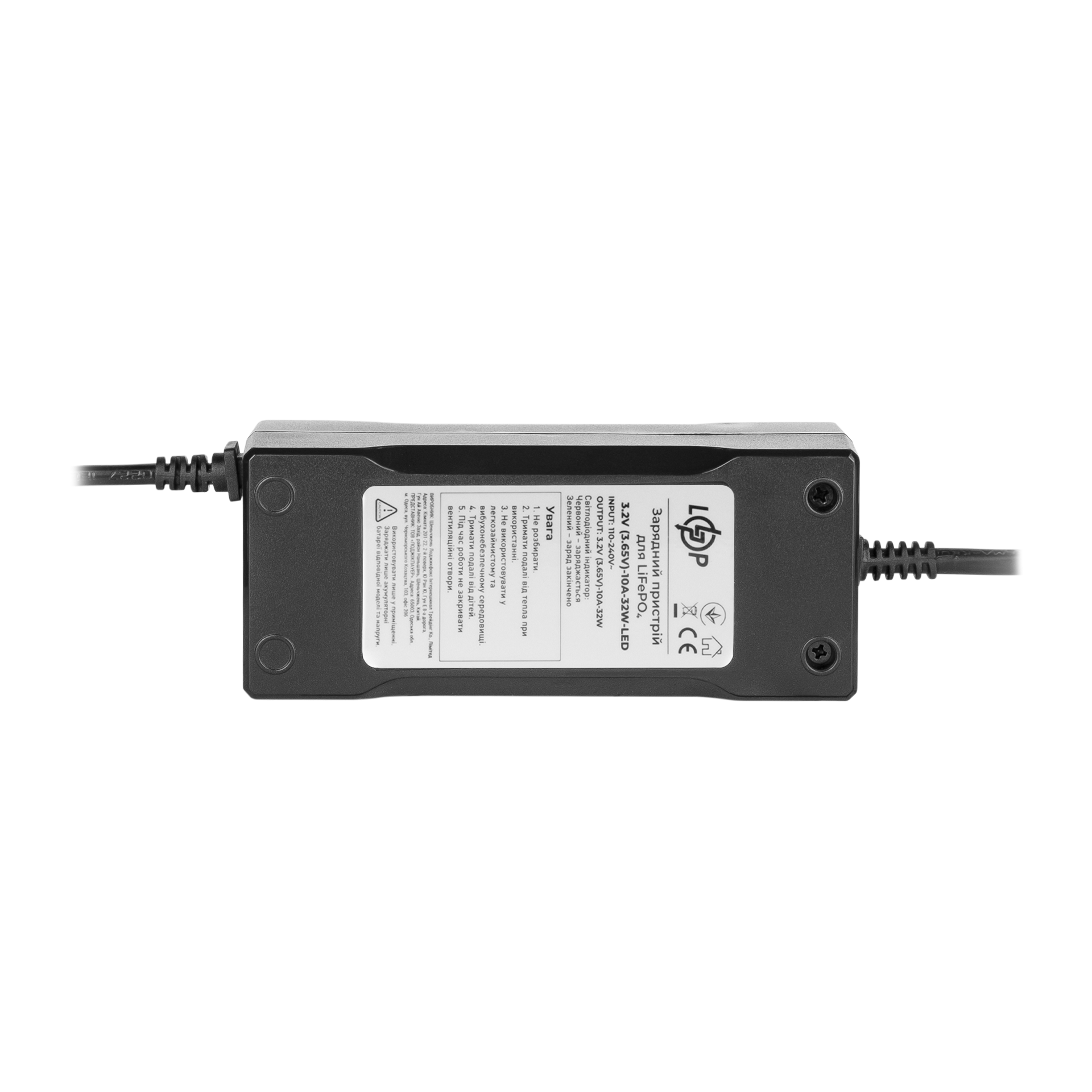 Зарядное устройство для аккумуляторов LiFePO4 3,2-3,65V 10A 32W LED (20312) - фото 2