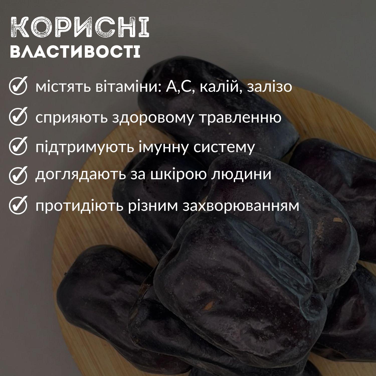 Фініки мазафаті 1111 преміум натуральні без цукру 600 г (Dates-1111-600) - фото 4