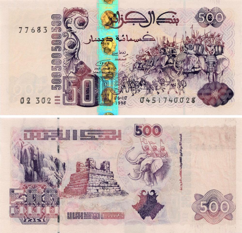 Коллекционная банкнота Алжир 500 динаров 1998 UNC Слоны P141 (Б09068)
