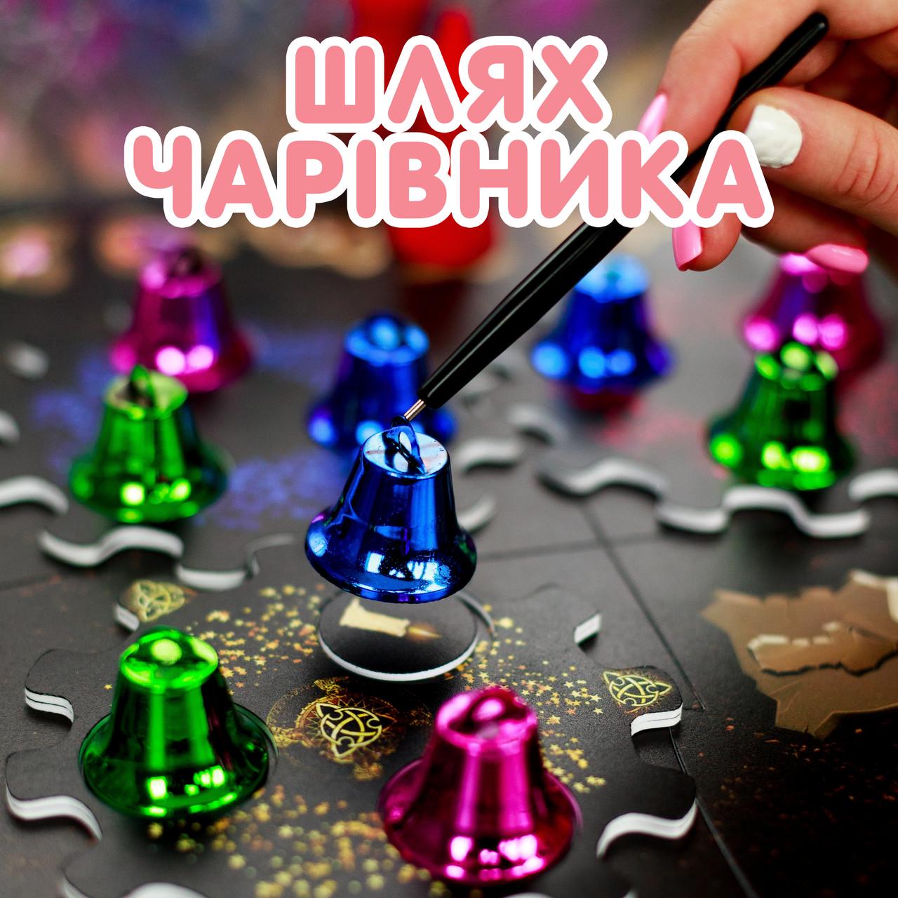 Настільна гра меморі Zoia for Kids Шлях чарівника (М-013) - фото 2