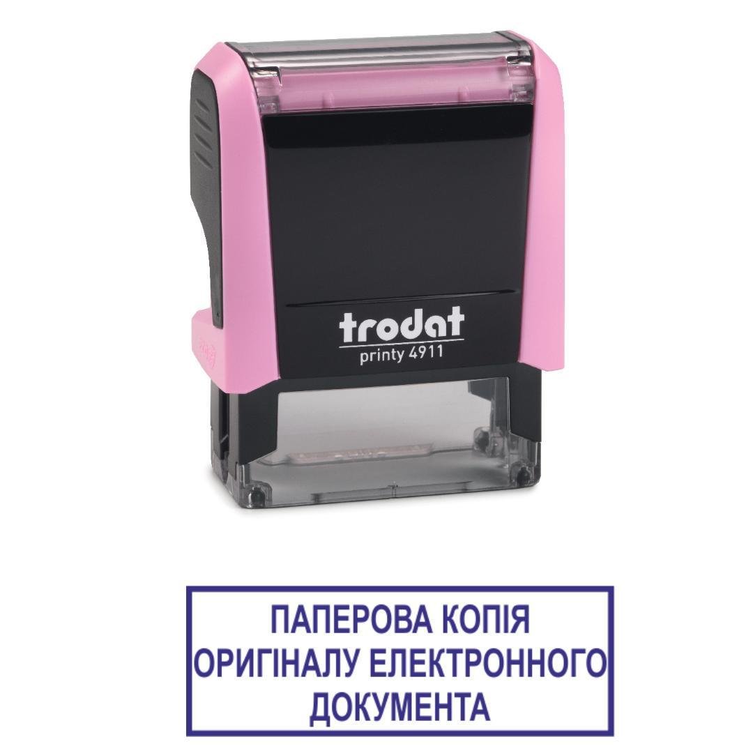 Штамп "ПАПЕРОВА КОПІЯ ОРИГІНАЛУ ЕЛЕКТРОННОГО ДОКУМЕНТА" на автоматическом оснащении Trodat 4911 38х14 мм Пастель розовый (2701972878)