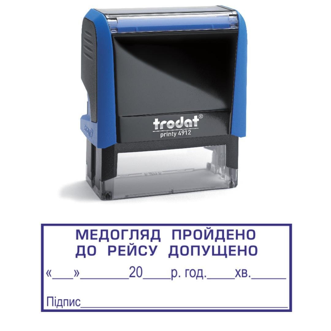 Штамп "Медогляд пройшов до рейсу допущено" на автоматическом оснащении Trodat 4912 47х18 мм Синий (2701973562)