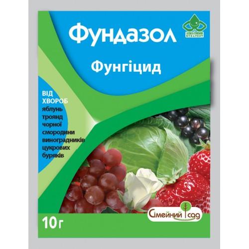 Фунгицид Фундазол 10 г (32) Фунгицид Фундазол 10 г (32)