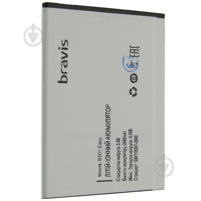 Аккумуляторная батарея для Bravis Easy B501 2000 mAh (00004114)