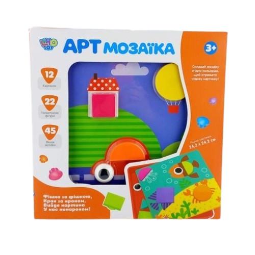 Детская мозаика Limo Toy 12 картинок 45 фишек 22 фигуры (SK 0004 B)