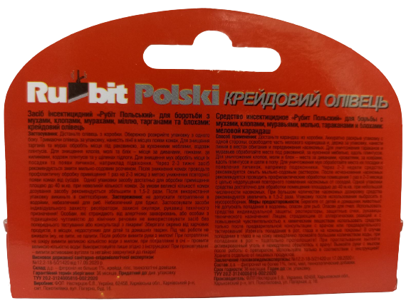 Інсектицидний крейда-олівець від комах Rubit на 40 м2 - фото 2