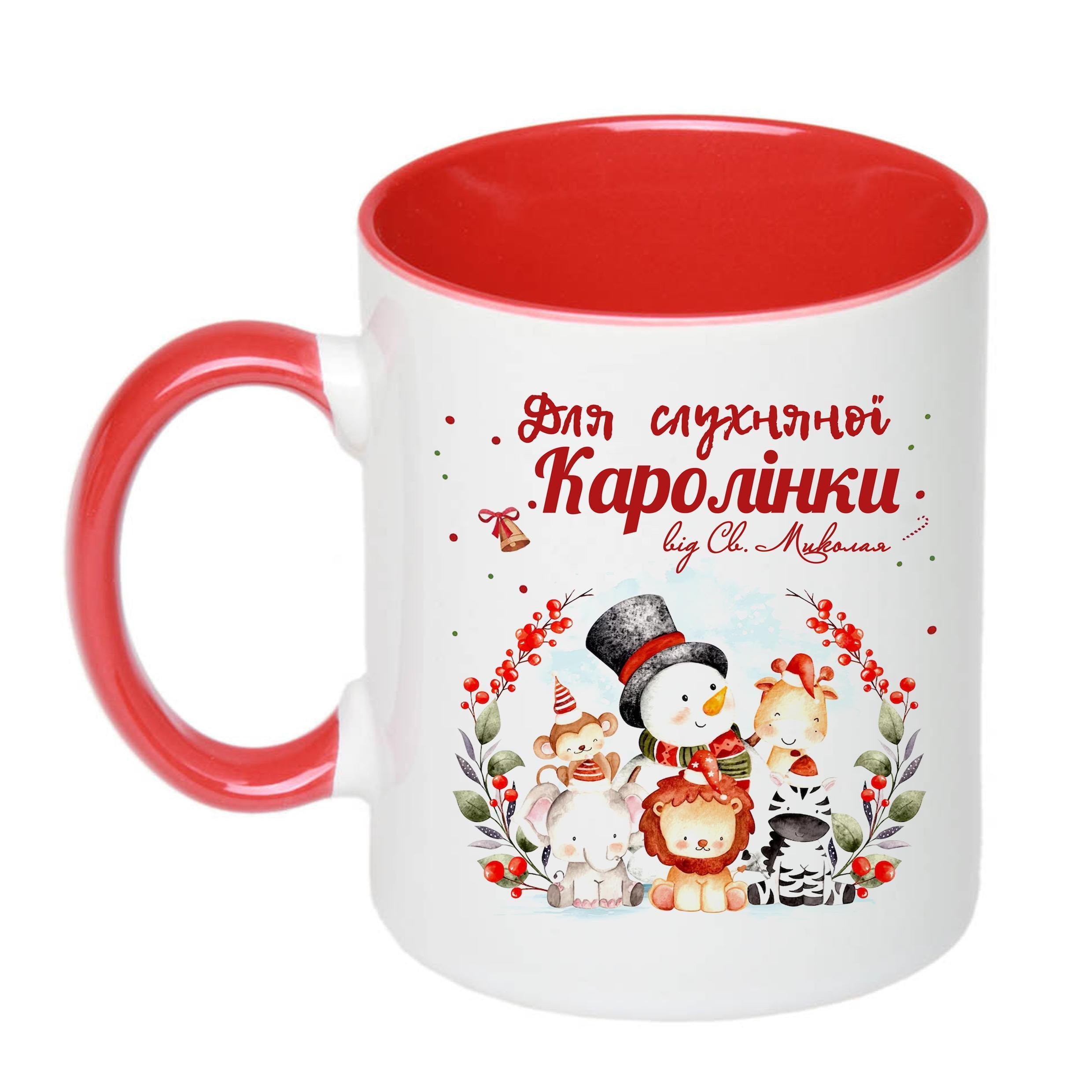 Чашка с именем "Від святого Миколая" №7 330 мл Красный (16965) Чашка с именем "Від святого Миколая" №7 330 мл Красный (16965)