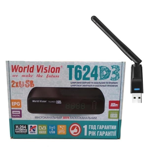 Комплект Т2+Internet ТВ-ресивер WV World Vision T624D3 /WiFi-адаптер на чипе 7601