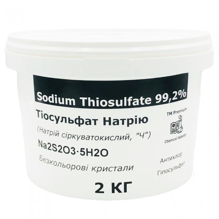 Натрий тиосульфат для фиксажа 2 кг (0000064)