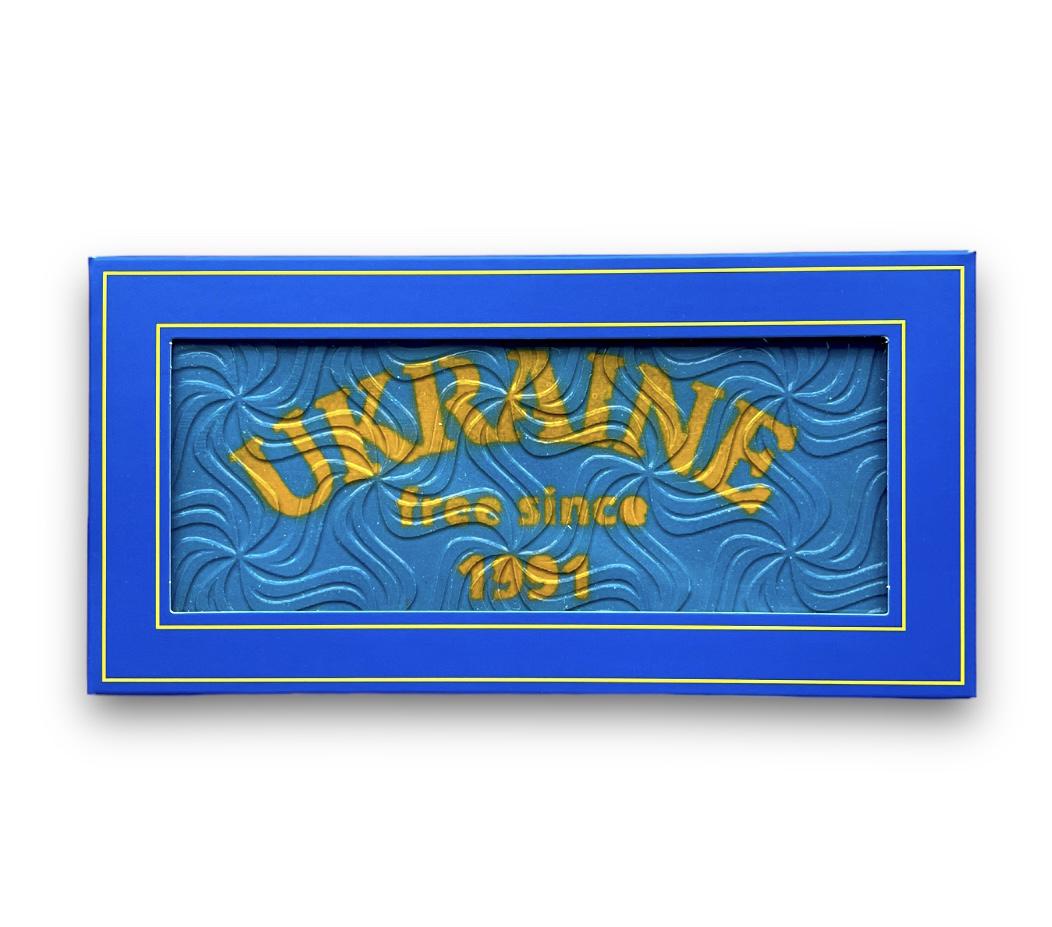 Шоколад черный LAVİVA CHOCOLATE Ukraine Free 90 г (0029)