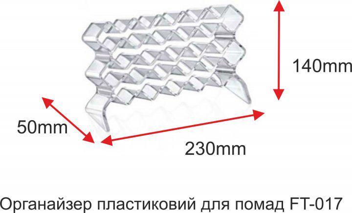 Органайзер для помад Boxup пластиковий (FT-017) - фото 3 Органайзер для помад Boxup пластиковий (FT-017) - фото 3