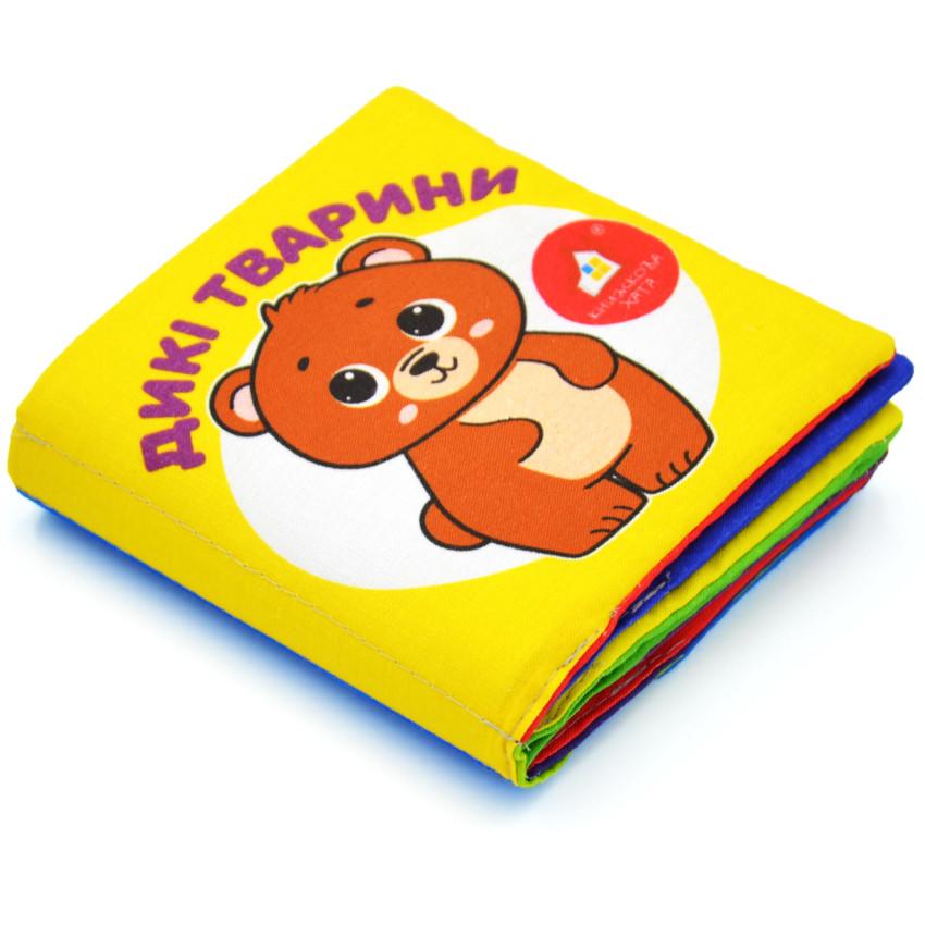 Книжка мягкая "Дикие животные. 0+" 14х14 см