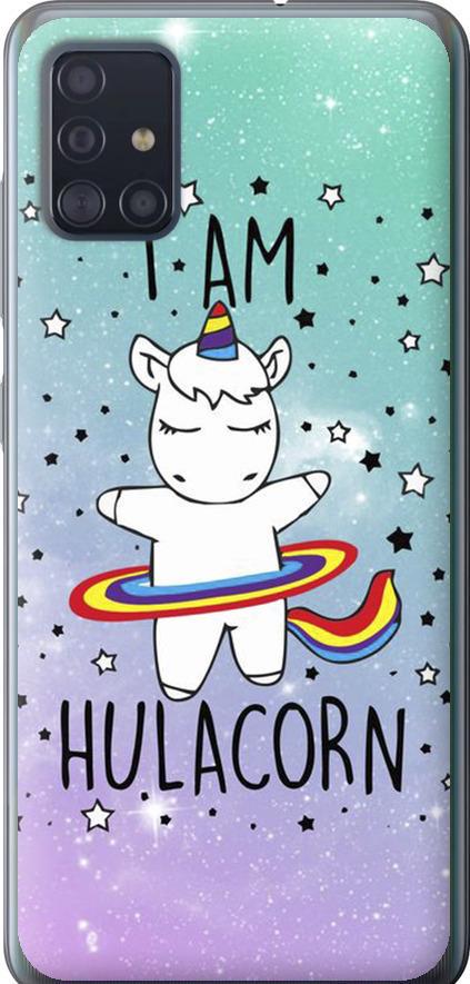 Чехол на Samsung Galaxy A51 2020 A515F I'm hulacorn (3976u-1827-42517)