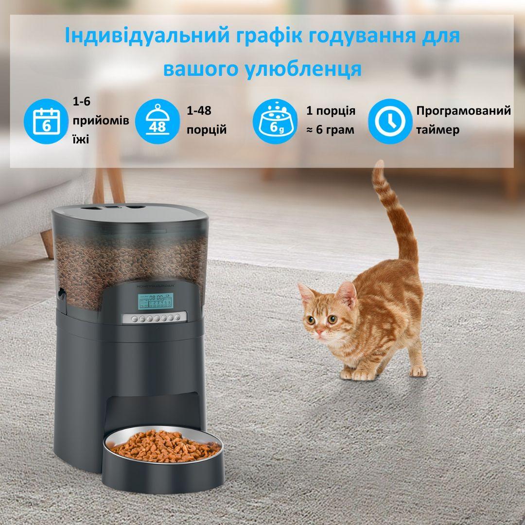 Годівниця автоматична для котів та собак HONEYGUARIDAN S40 4 л Wi-Fi Зелений (2063429641) - фото 2 Годівниця автоматична для котів та собак HONEYGUARIDAN S40 4 л Wi-Fi Зелений (2063429641) - фото 2