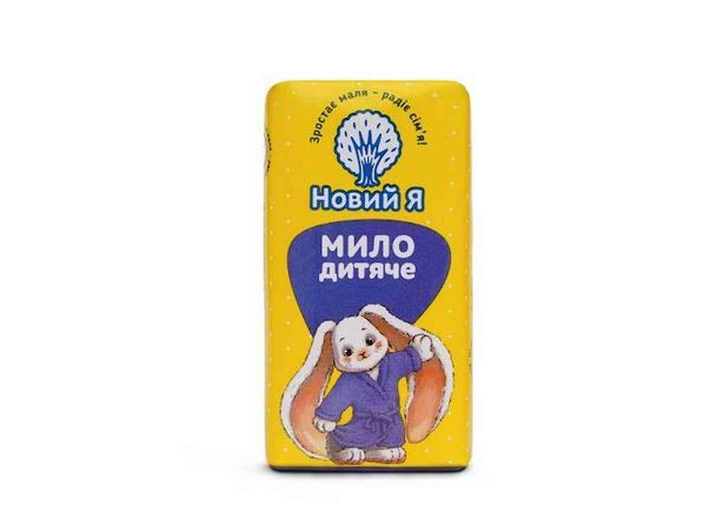 Мило дитяче Новий Я 90 г (918446)