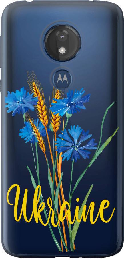 Чехол на Motorola Moto G7 Power Ukraine v2 (5445u-1657-42517)
