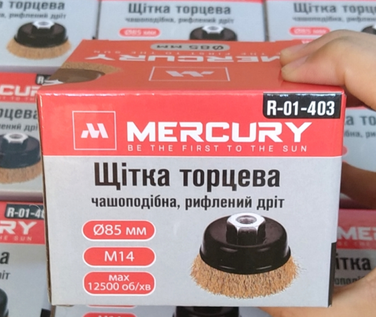 Щетка чашевидная MERCURY рифленый проволока 65 мм (1608200177) - фото 3 Щетка чашевидная MERCURY рифленый проволока 65 мм (1608200177) - фото 3