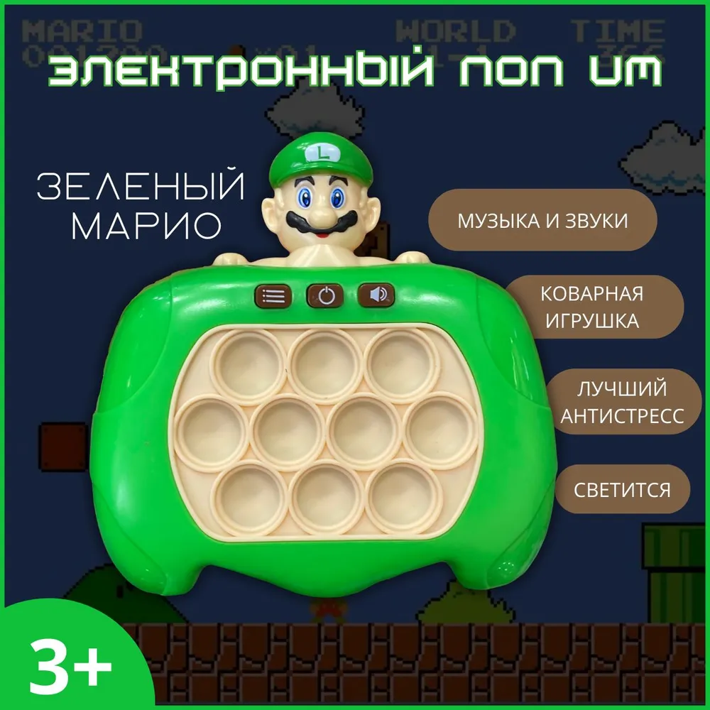 Интерактивная игрушка-антистресс EM Pop it PRO Quick Push 4 режима с подсветкой (VP-455) - фото 2