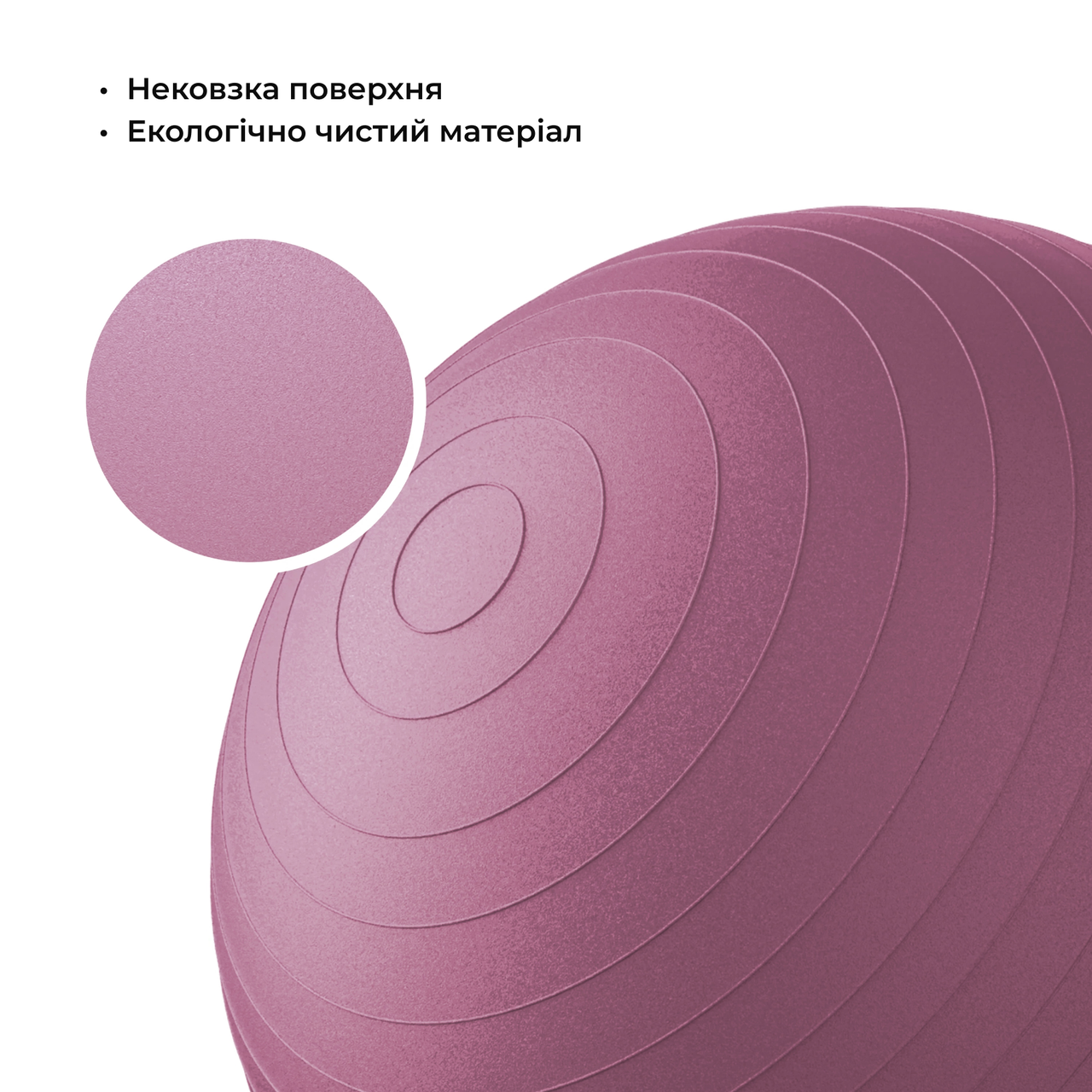 Фитбол WCG Anti-Burst с насосом 55 см до 250 кг Пастельно-розовый - фото 9