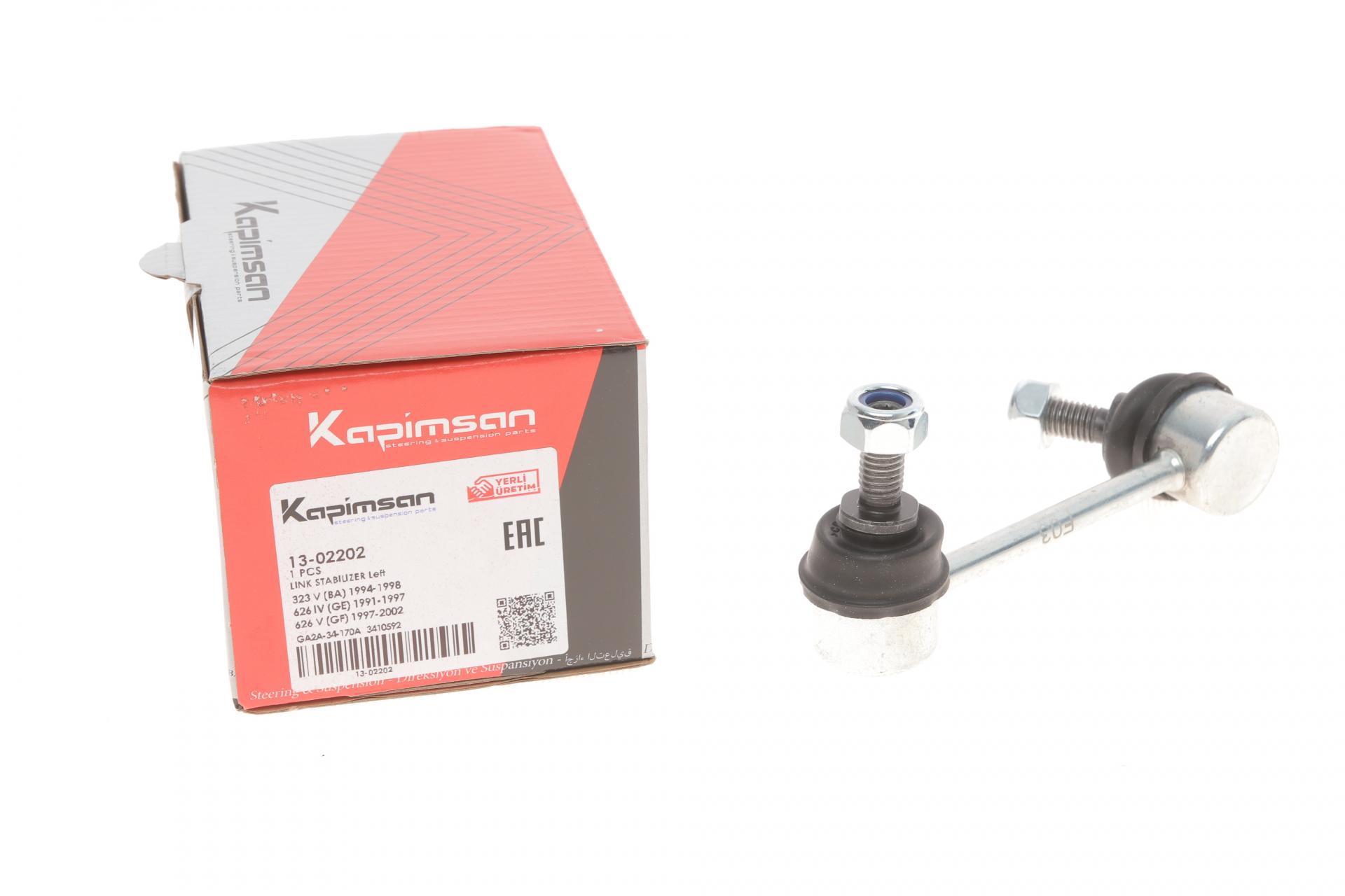 Тяга стабилизатора переднего L Mazda 323/626 92-02 13-02202 KAPIMSAN