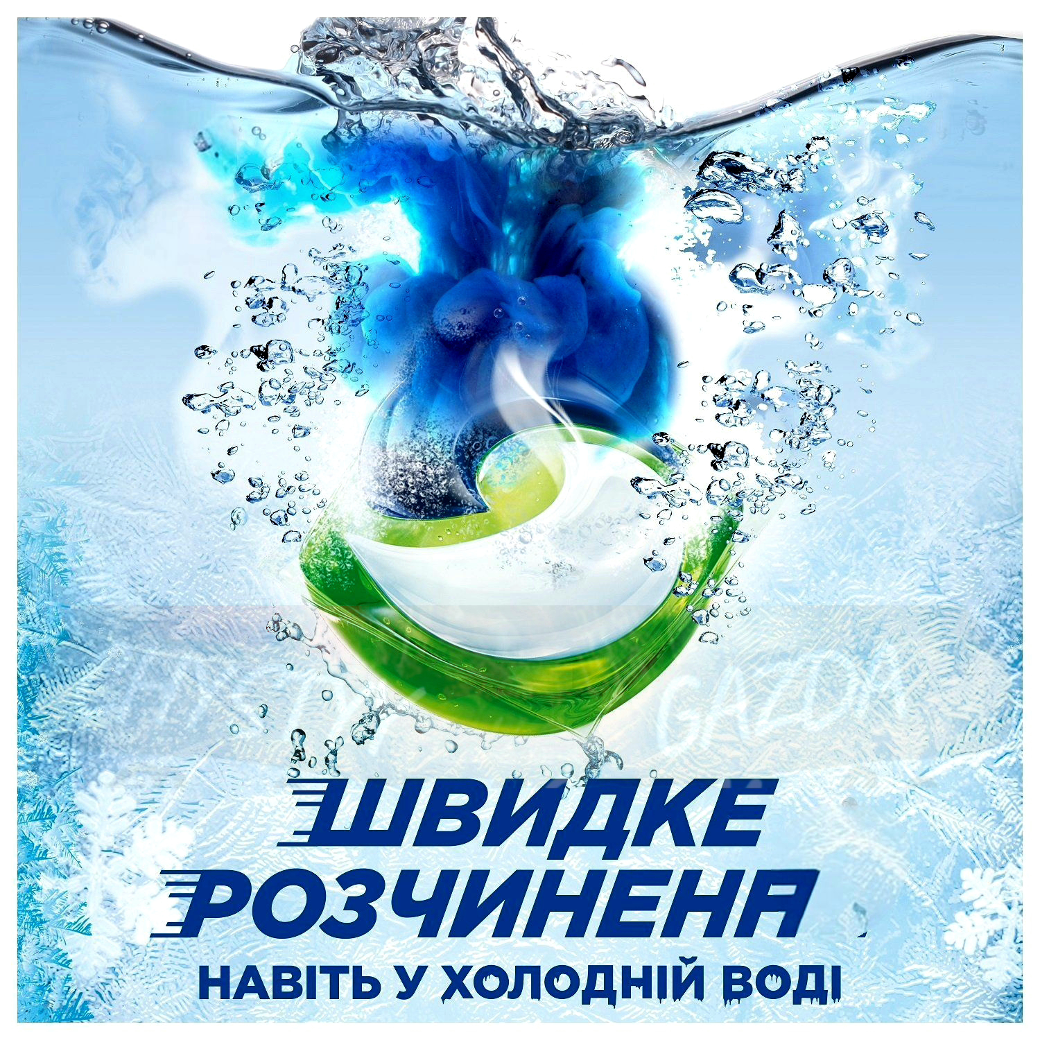 Капсулы для стирки Ariel PODS All in 1 осязание LENOR средиземномор.побереж.60 шт(AR8881) - фото 3 Капсулы для стирки Ariel PODS All in 1 осязание LENOR средиземномор.побереж.60 шт(AR8881) - фото 3