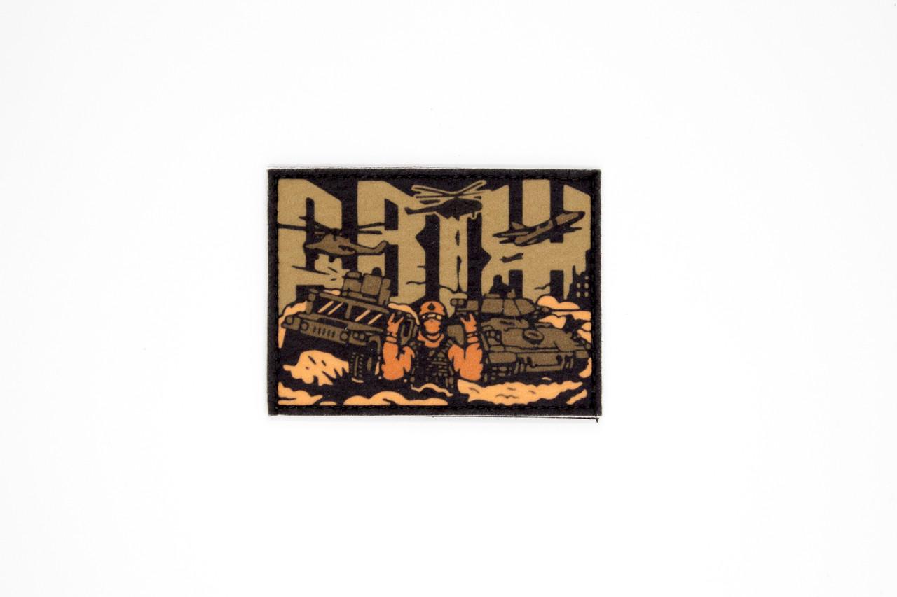 Шеврон "ДВІЖ" 6,5х9 см (2365355349) - фото 5 Шеврон "ДВІЖ" 6,5х9 см (2365355349) - фото 5