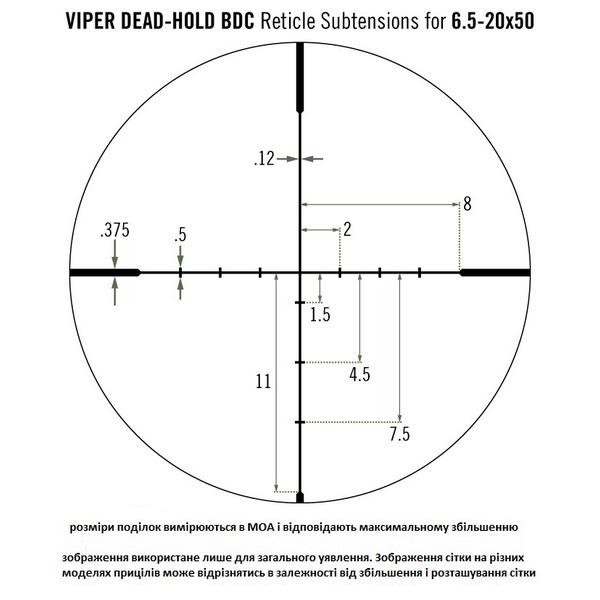 Оптичний приціл Vortex Viper SFP BDC MOA 6,5-20x50 (VPR-M-06BDC) - фото 7