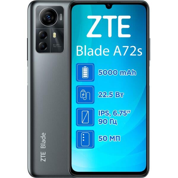 Смартфон ZTE Blade A72s 4/128Gb UA UCRF NFC Grey - фото 1 Смартфон ZTE Blade A72s 4/128Gb UA UCRF NFC Grey - фото 1