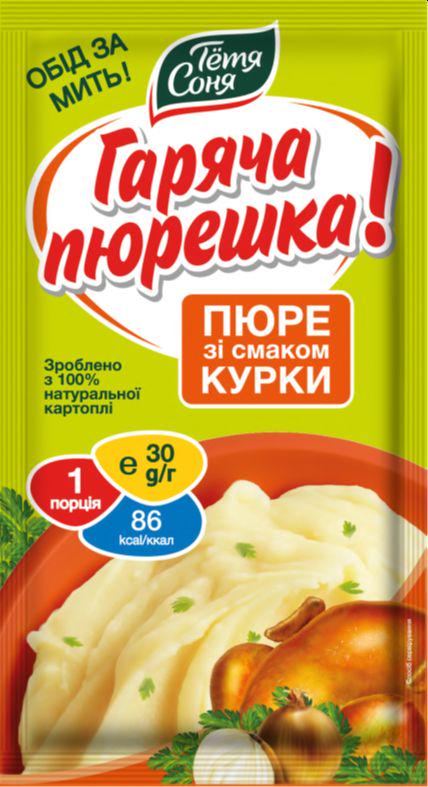 Пюре картофельное со вкусом курицы Тетя Соня 30 г