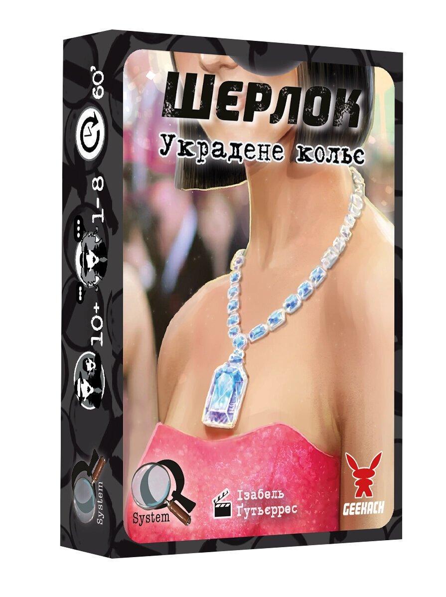 Настольная игра Шерлок. Украденное колье (GKCH121S52)