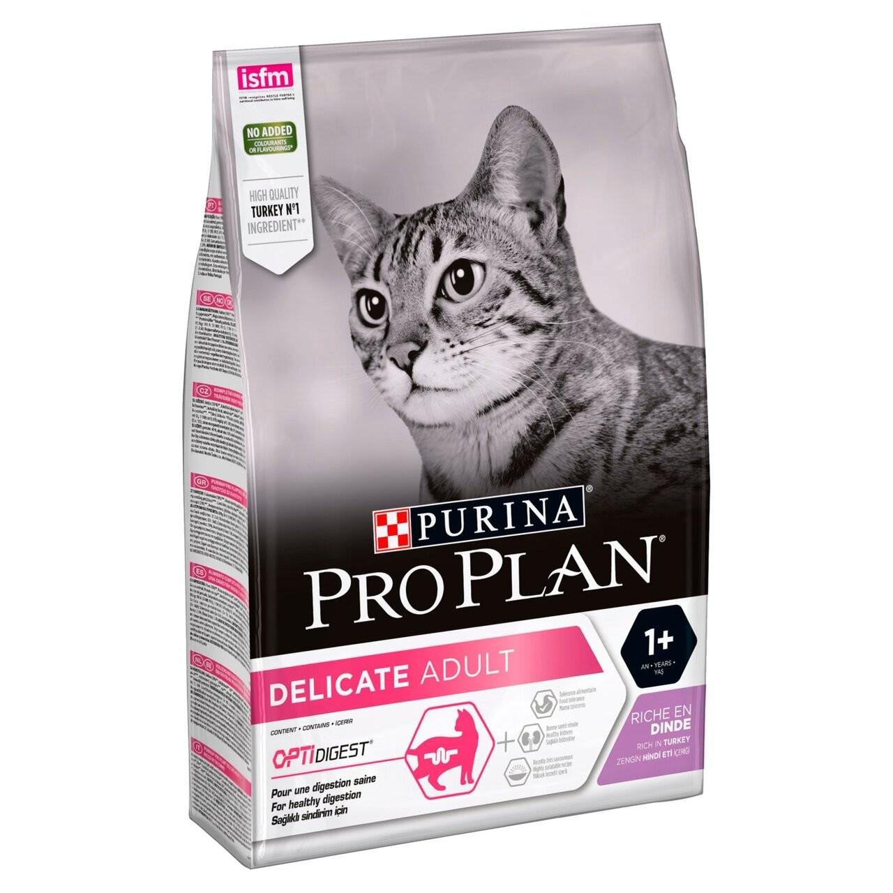 Корм ProPlan Delicate з індичкою для котів з чутливим травленням 10 кг