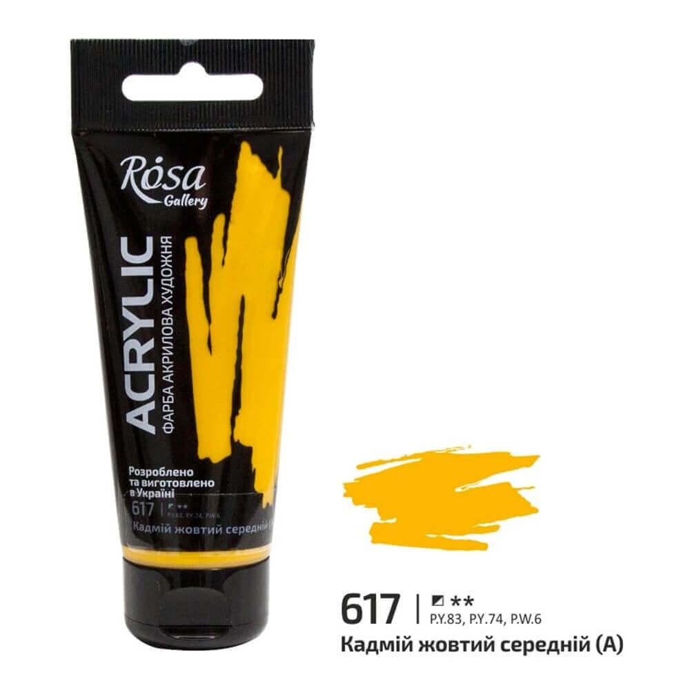 Акриловая краска ROSA Gallery 617 60 мл Кадмий желтый средний (3241617) - фото 1 Акриловая краска ROSA Gallery 617 60 мл Кадмий желтый средний (3241617) - фото 1