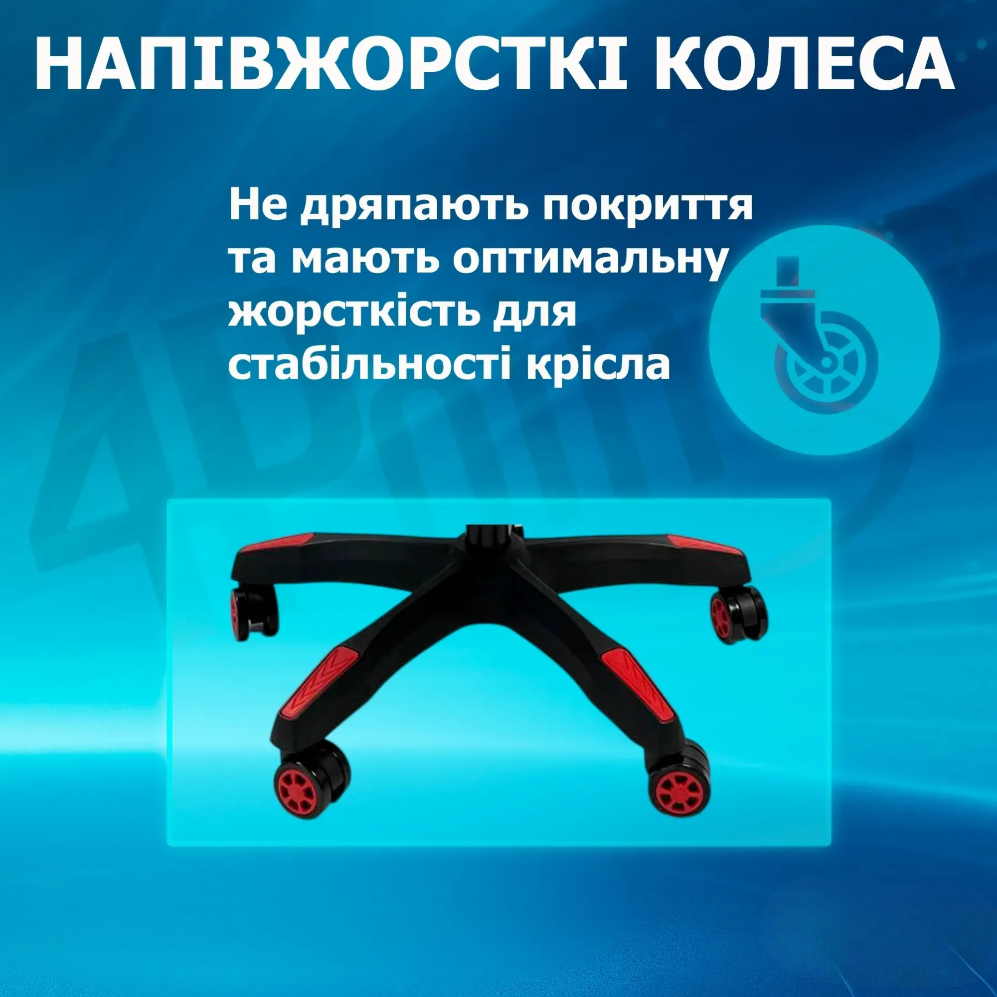 Крісло геймерське з підставкою для ніг 4Points Vecotti GT до 135 кг Червоний/Чорний - фото 13