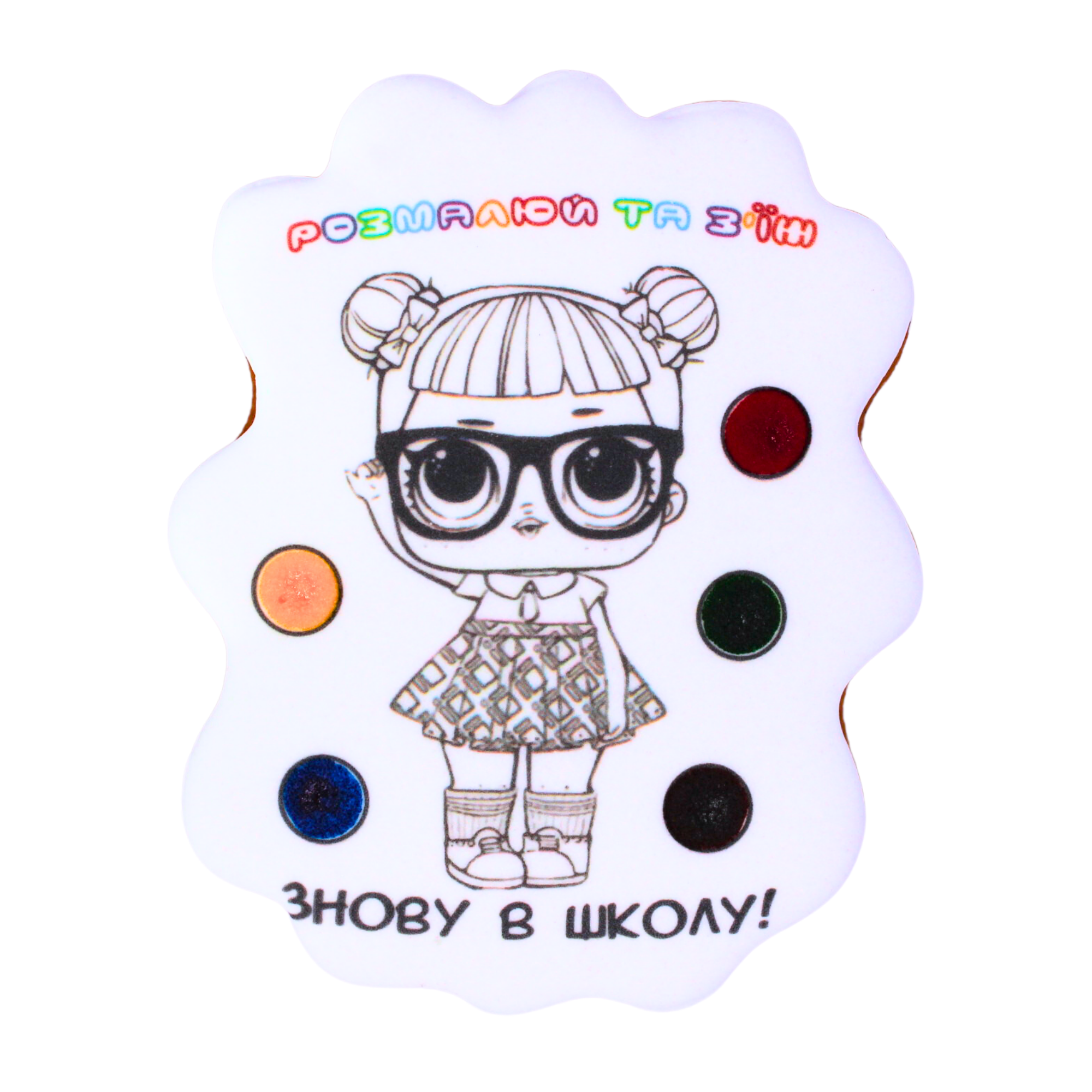 Пряник-раскраска Крафт Печиво 1 сентября "Знову в школу!" 85 г