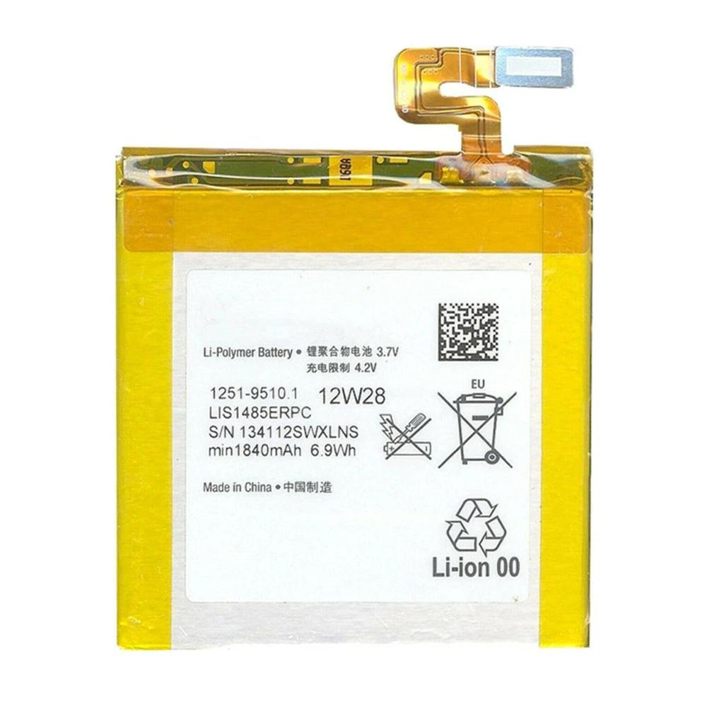 Батарея для SONY LIS1485ERPC LT28i Xperia Ion (19428)