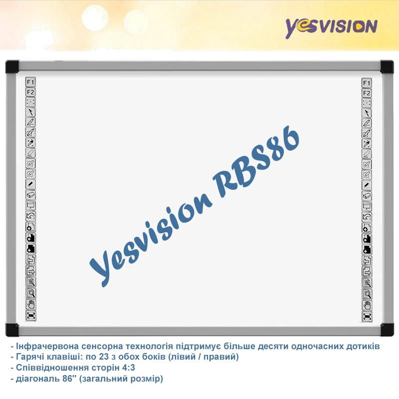 Интерактивная доска Yesvision RBS86 инфракрасная с горячими клавишами 86" (tf4367) - фото 2