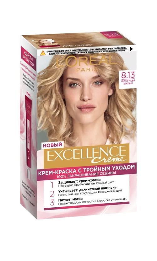 Фарба для волосся L'Oreal Paris Excellence Creme 8,13 Світло-русявий бежевий (10486)