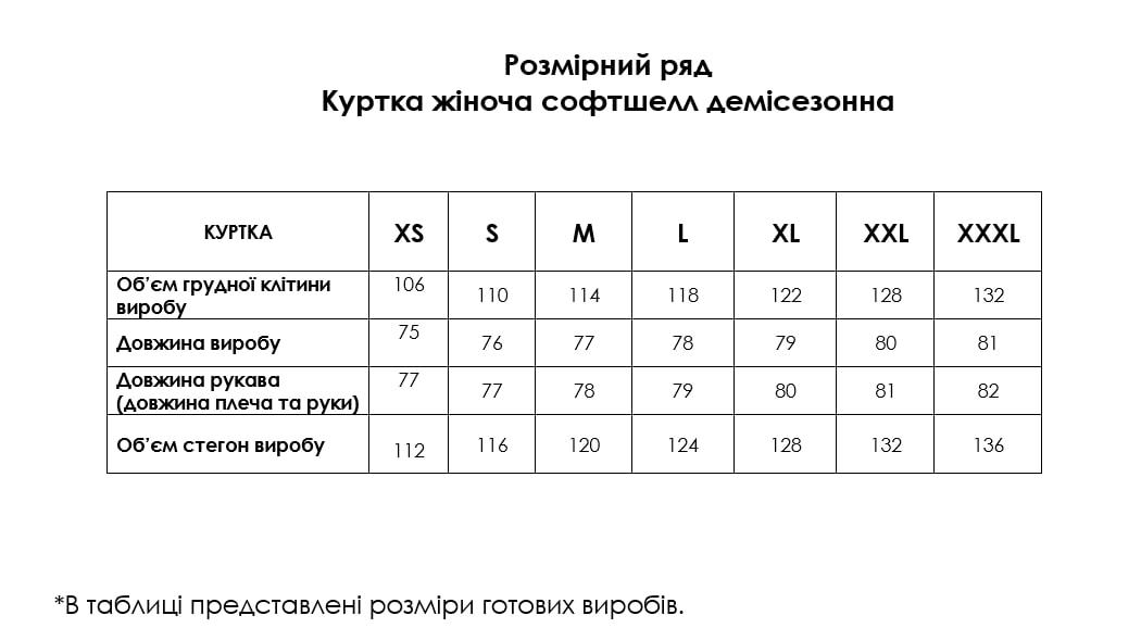 Куртка-трансформер женская зимняя FS Soft Shell 2в1 S Пиксель (АРТ.0821-7-S) - фото 9 Куртка-трансформер женская зимняя FS Soft Shell 2в1 S Пиксель (АРТ.0821-7-S) - фото 9