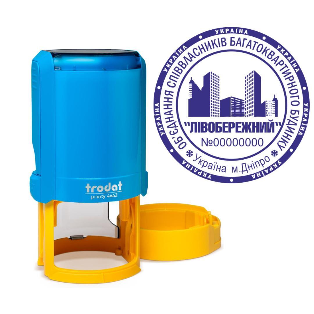 Печать ОСМД на автоматическом оснащении Trodat Printy 4642 с колпачком Сине-желтый (О3/4642/BY)