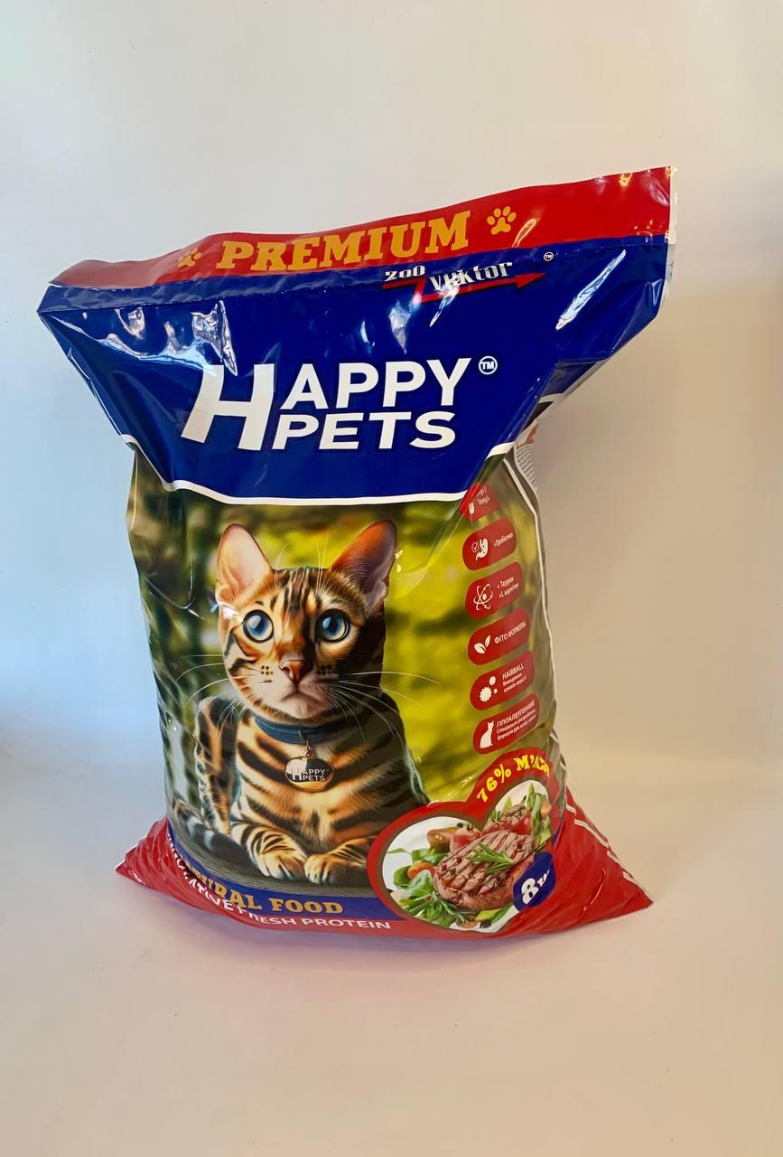Сухий корм для котів Нappy Pets PREMIUM "Chicken-Spinach" Курка 8 кг - фото 6 Сухий корм для котів Нappy Pets PREMIUM "Chicken-Spinach" Курка 8 кг - фото 6