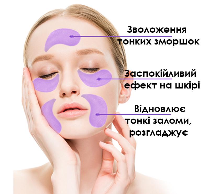 Патчи гидрогелевые Images Grape Seed Elastic Tender Eye Mask 80 г - фото 6