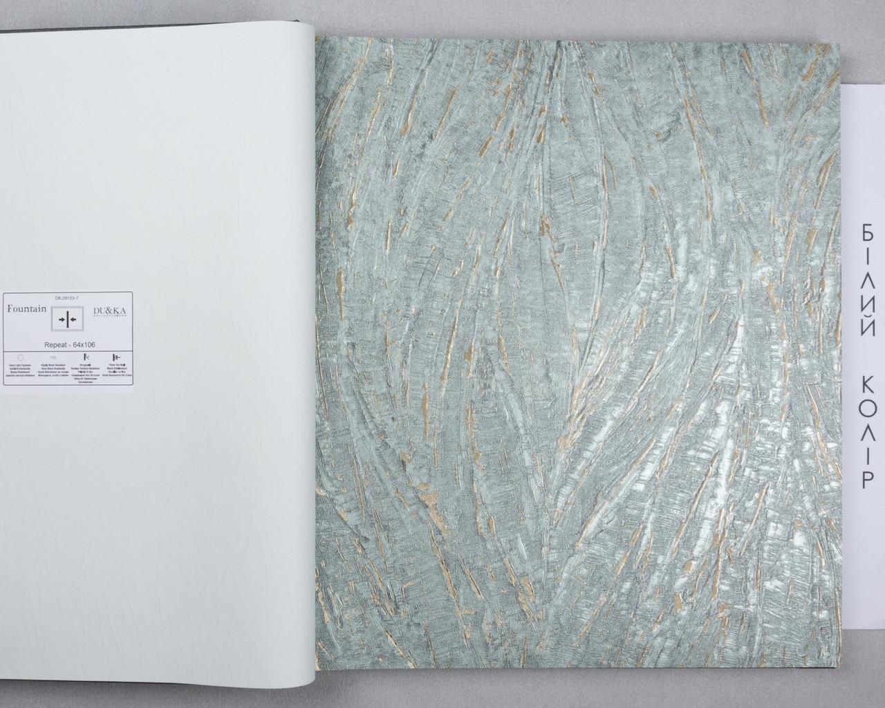 Обои флизелиновые DU&KA Fountain 29123-8 винил горячего тиснения 1,06х10,05 м Серый - фото 5